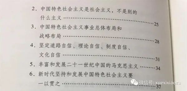 htc(din)@W(xu)(x)VҪԓôW(xu)
