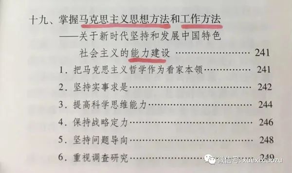 htc(din)@W(xu)(x)VҪԓôW(xu)