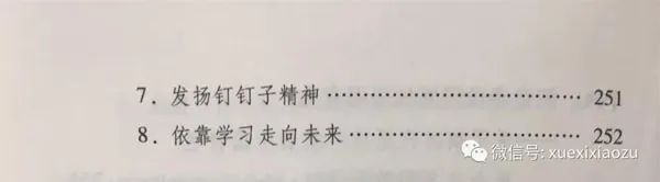 htc(din)@W(xu)(x)VҪԓôW(xu)