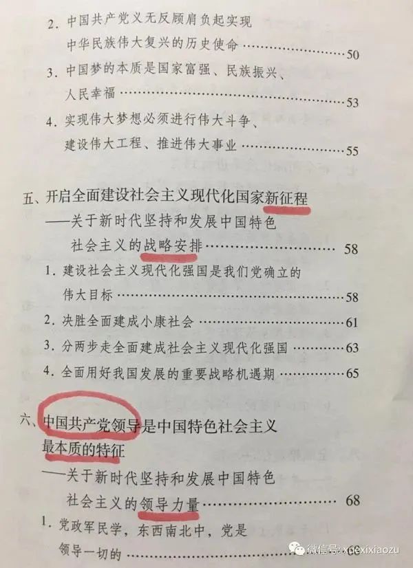 htc(din)@W(xu)(x)VҪԓôW(xu)