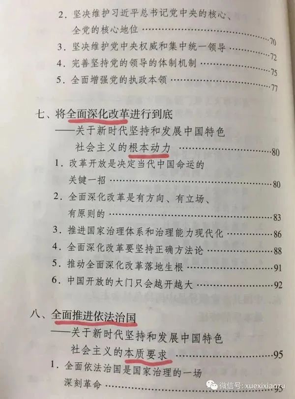 htc(din)@W(xu)(x)VҪԓôW(xu)
