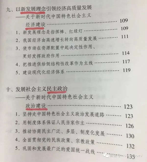 htc(din)@W(xu)(x)VҪԓôW(xu)